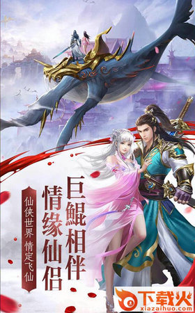 荒域之城截图2