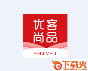 优客尚品app截图3