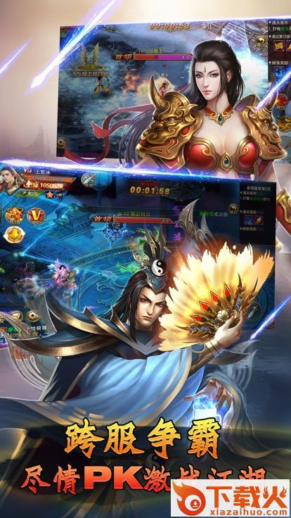 逆剑仙尊截图1