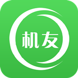 机友精灵苹果版-机友精灵ios手机版(暂未上线)v1.1.9 iphone版