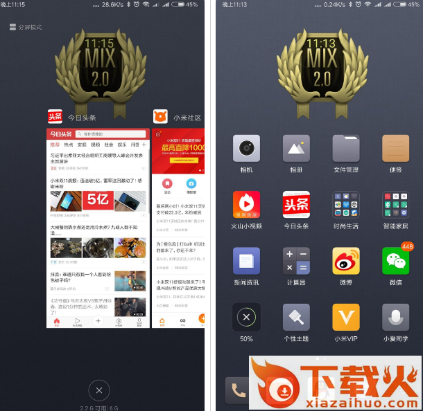 Kustom LWP截图3