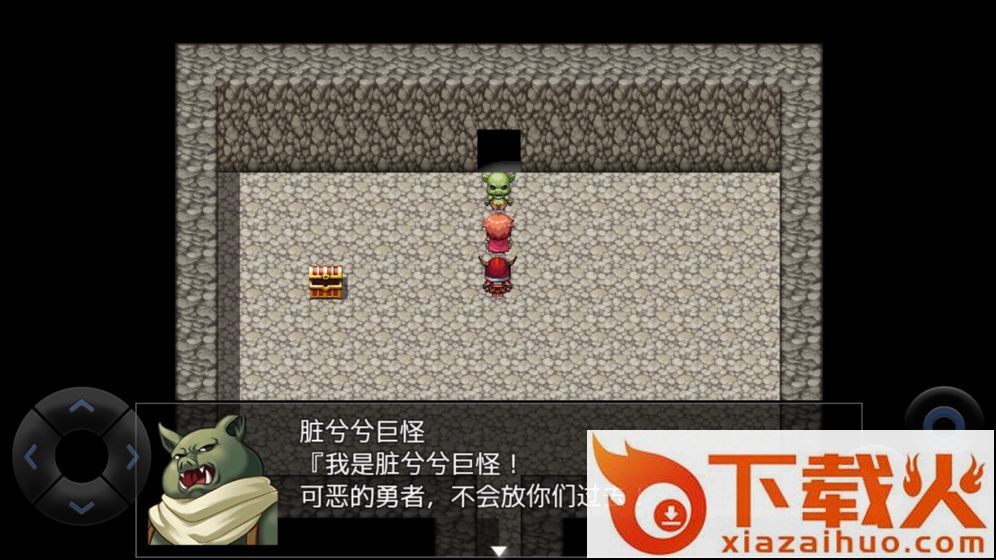全语音粪作RPG截图1