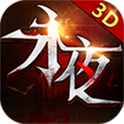 永夜之帝国双壁官方下载 v1.05.01 安卓版