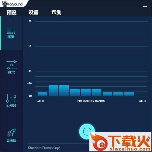 fxsound enhancer
