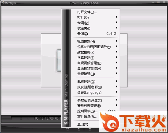 Kmplayer绿色版