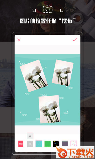 拍照神器app截图1