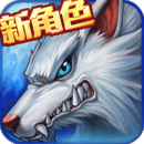 时空猎人2手游体验服版本下载-时空猎人2测试版v1.0.0.0 安卓版