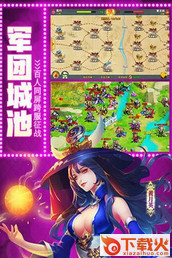 驯龙主公截图2