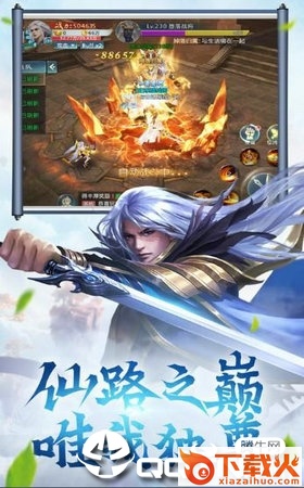 乾坤梦缘录截图2