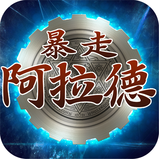 地下城宿命之门九游UC版本下载-地下城宿命之门九游版v3.00.96 安卓版