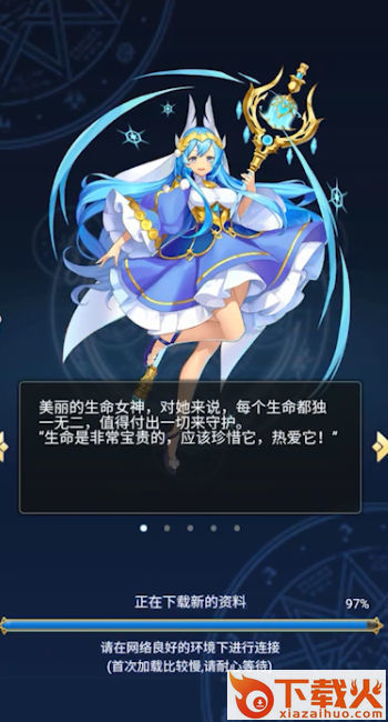 忍术大作战手游截图1