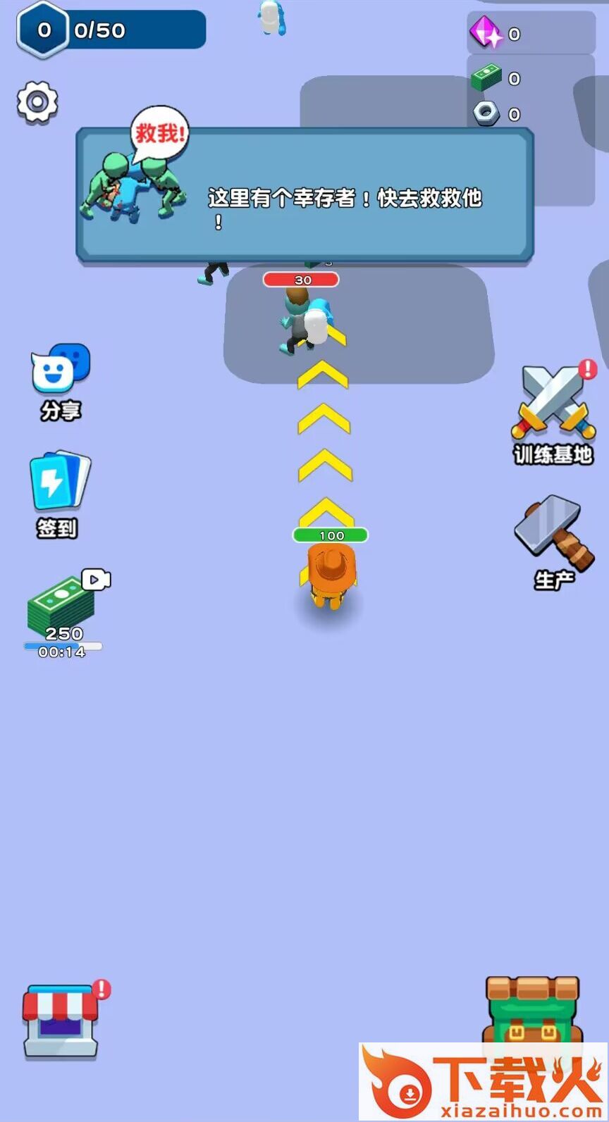 特工营救游戏截图1