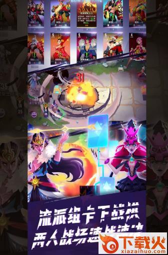 命运轮回截图2