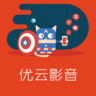 优云影音电脑版下载-优云影音软件下载v0.0.9 官网pc版