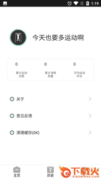 北京体育app截图2
