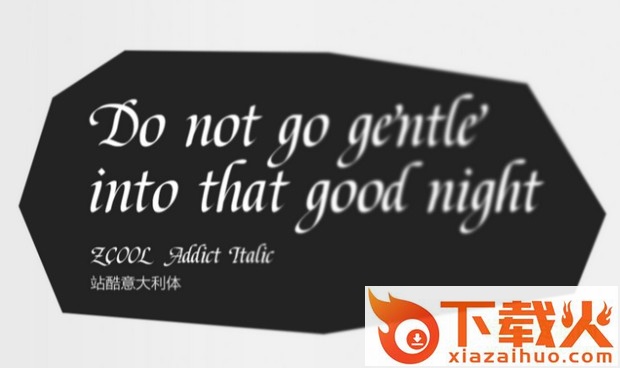 站酷意大利体免费版