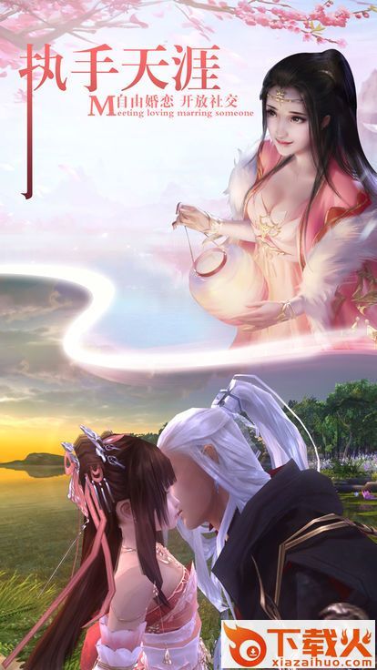 灭神记截图1