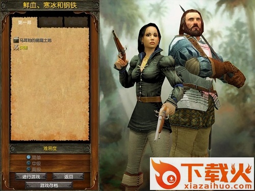 帝国时代3亚洲王朝游戏 硬盘版 截图1