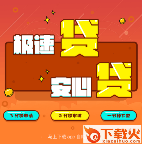 e起花截图3