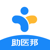 助医邦app下载-助医邦(协同办工)v1.4.8 最新版