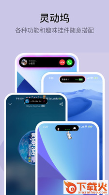 万能小组件TopWidgets免费下载安装 v3.6.14 最新版截图1