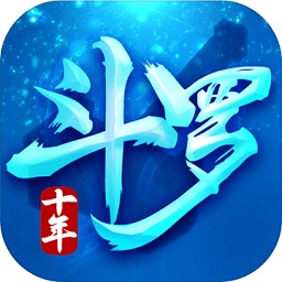 斗罗十年龙王传说电脑版下载-斗罗十年龙王传说pc客户端下载官方版