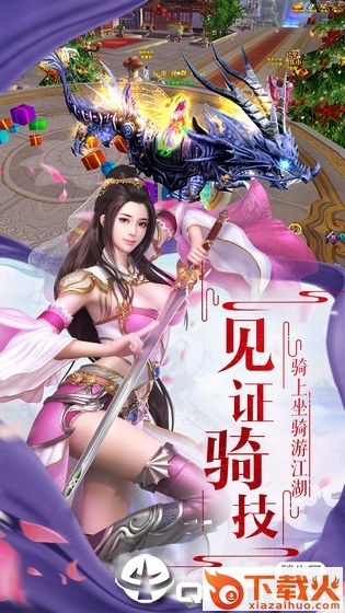 封神幻想截图2