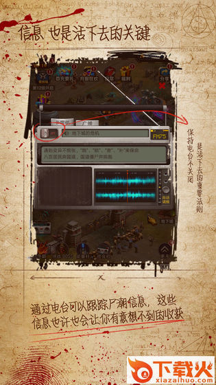 迷城起源截图1