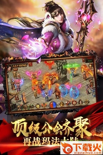 黄金裁决手游电脑版 v2.80 官方版 截图1