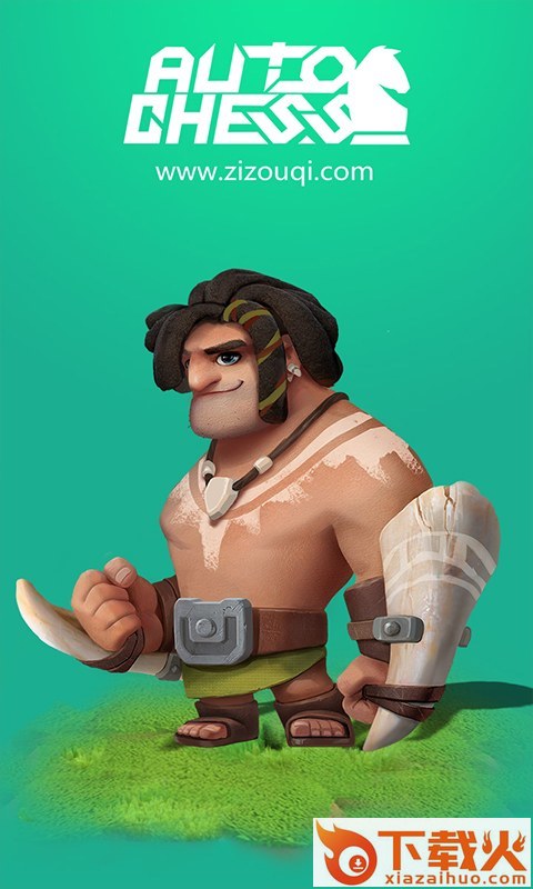 自走棋龙渊版 v0.1.3 安卓版截图2