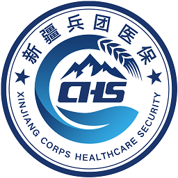 新疆兵团医保苹果官方下载-新疆兵团医保ios版下载v1.1 iphone版