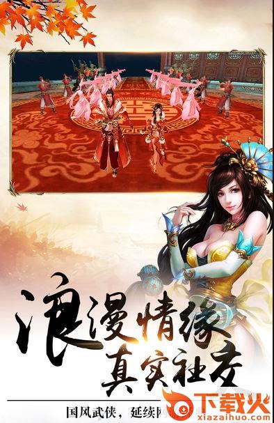 无极天道截图1