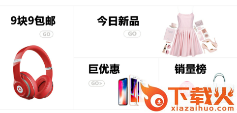 考拉省钱app截图3