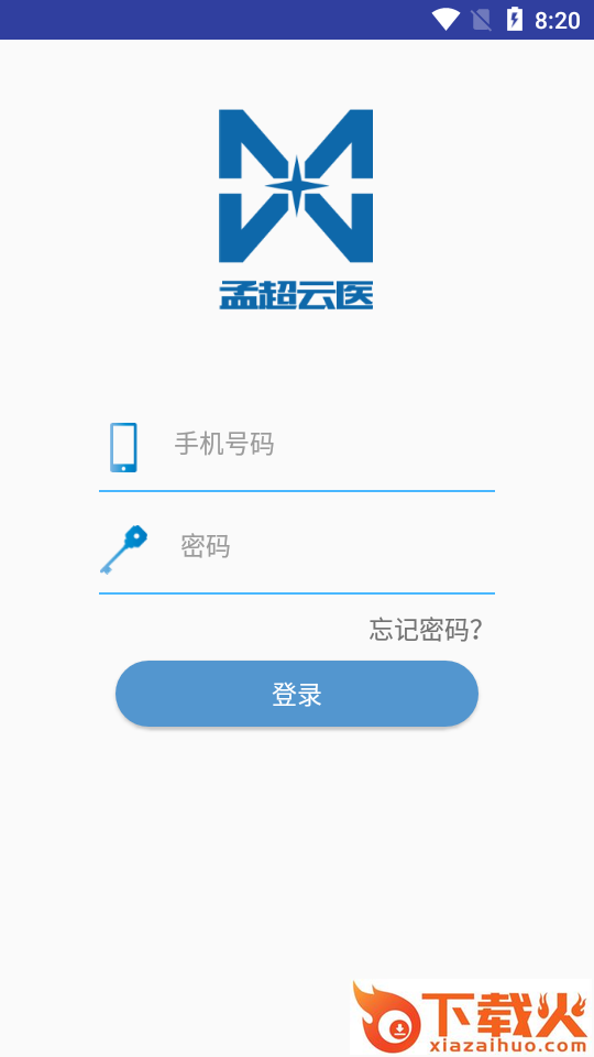 孟超云医生截图2