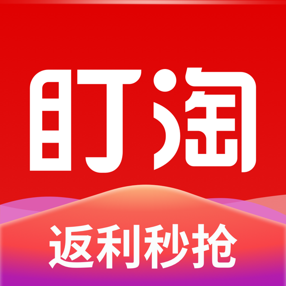 盯淘(抢购省钱) v1.0.0 官方版