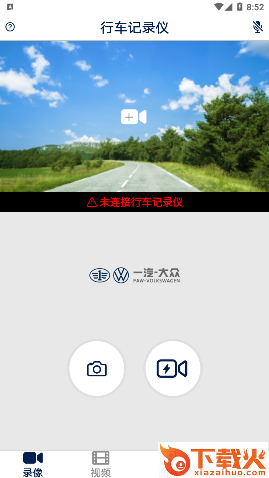 众智途app截图2