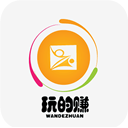 玩的赚软件下载-玩的赚v3.1 安卓版
