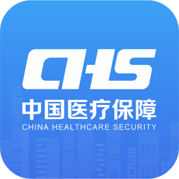 国家医保服务平台 v1.3.16 安卓最新版