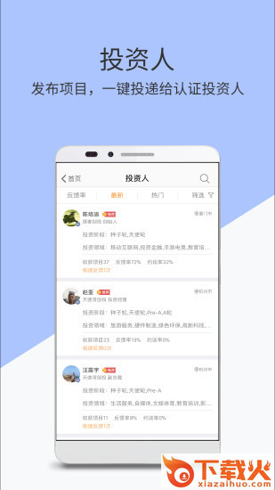 青伙截图2