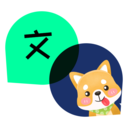 狗狗交流翻译器 v1.0.0 安卓版 狗狗交流翻译器 v1.0.0 安卓版