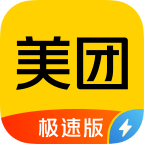 美团极速版app下载安装-美团极速版v2.1.400 安卓版