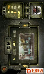 鹰巢行动截图2
