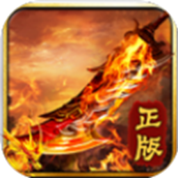 尊至王朝官方版 v1.0 安卓版 尊至王朝官方版 v1.0 安卓版
