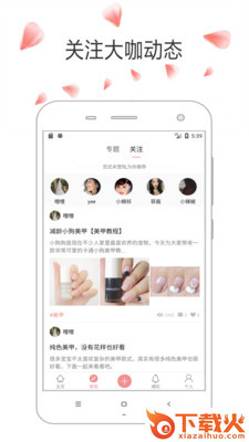 群衣阁截图1