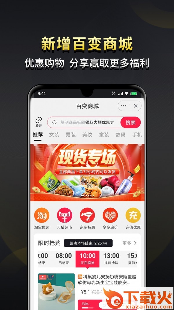 白手截图2