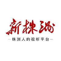 新株洲 v2.1.3 最新版