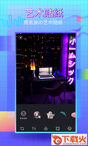 蒸汽波相机app下载截图2