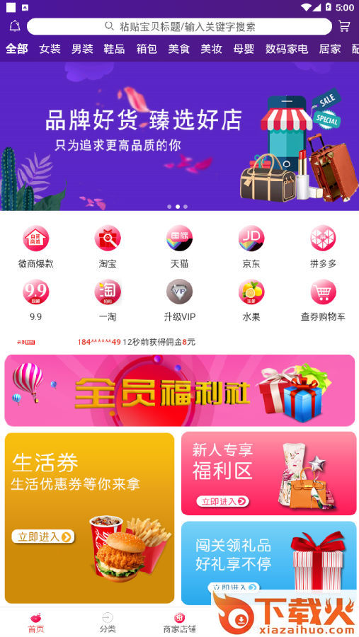小口红截图3