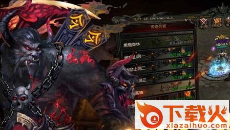 热血霸域手游 v3.3.5 安卓版截图2