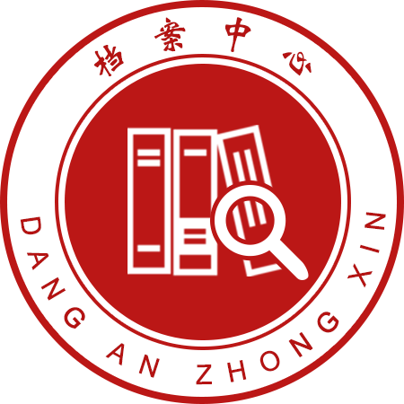 企业档案查询 v1.3.0 安卓版 企业档案查询 v1.3.0 安卓版
